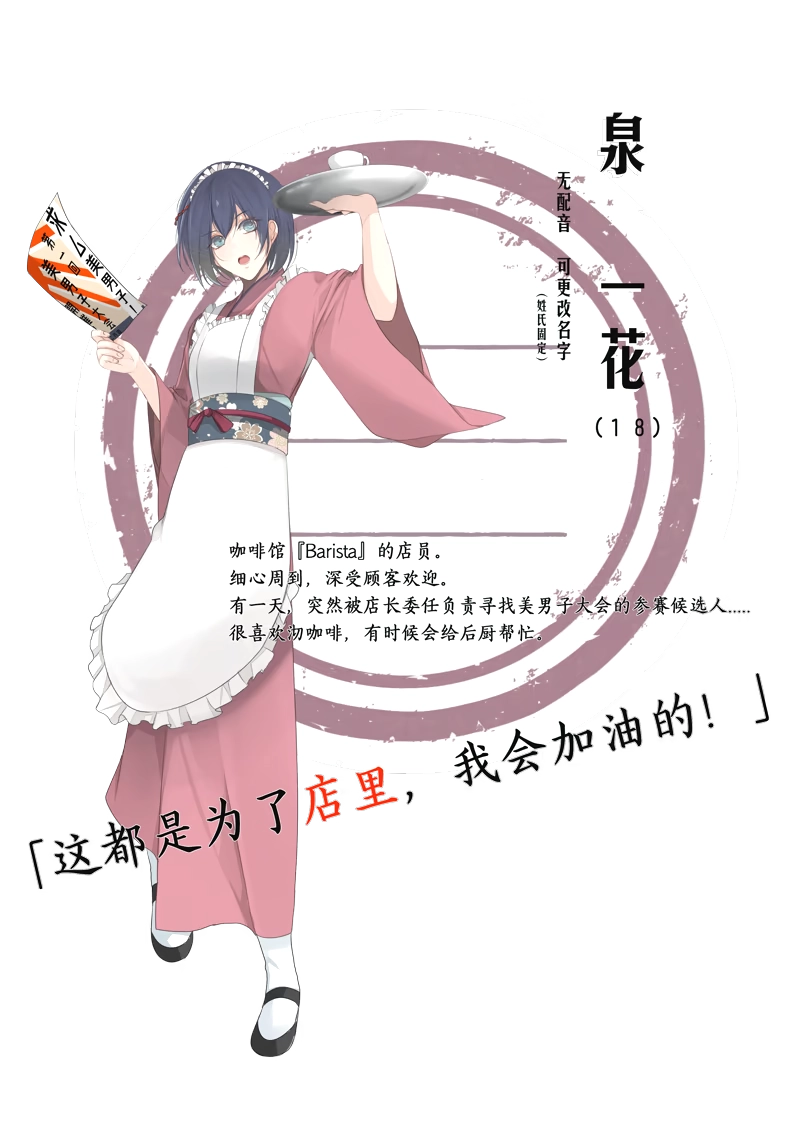 花开溢香唤春来