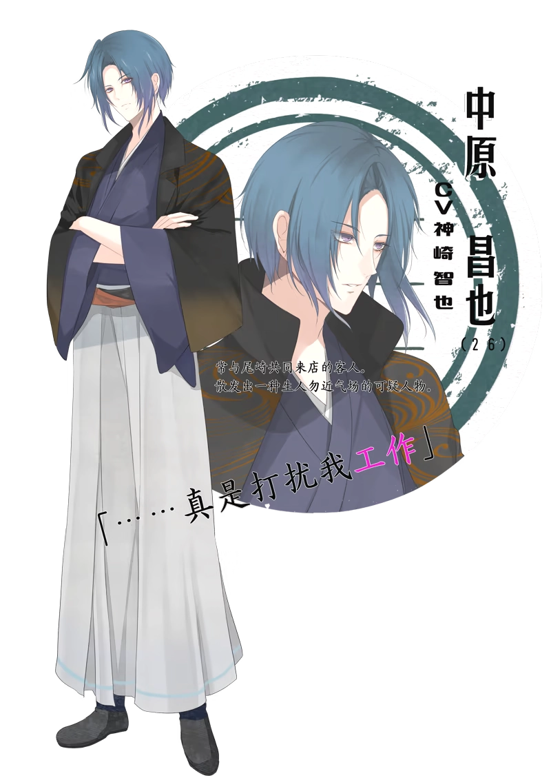 花开溢香唤春来