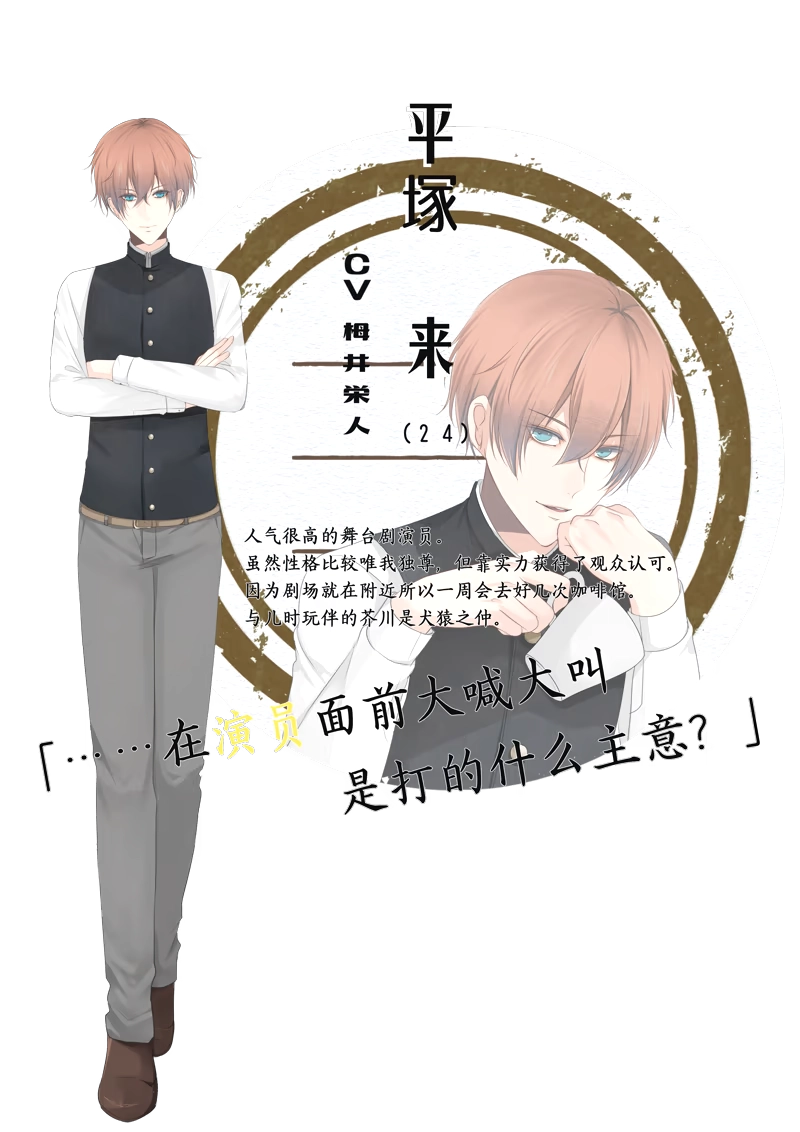 花开溢香唤春来