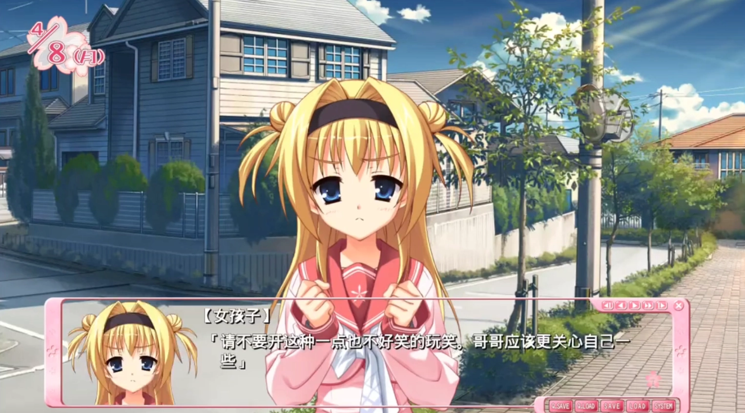 天神乱漫手机版