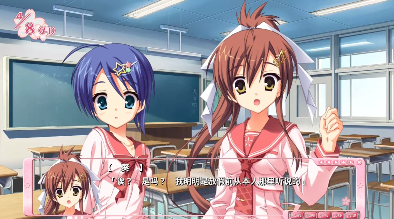 天神乱漫手机版