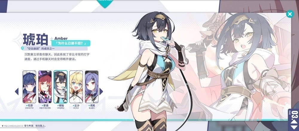 星塔旅人官网版最新下载