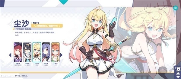 星塔旅人官网版最新下载