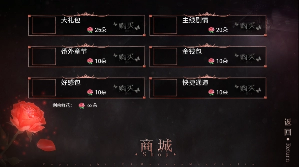 公主抓走了魔王手游 公主抓走了魔王手游