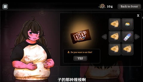 异常贩卖机2.0安卓手机版