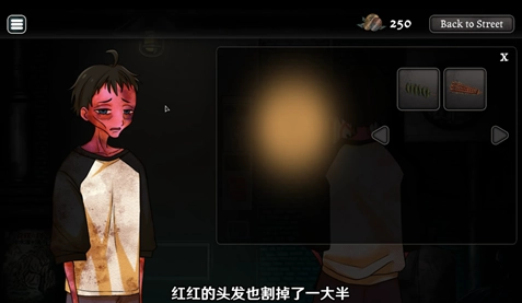 异常贩卖机2.0安卓手机版