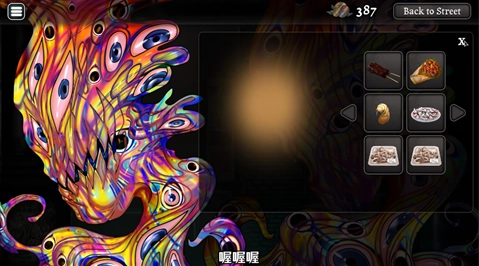 异常贩卖机2.0安卓手机版