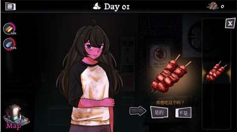 异常贩卖机2.0安卓手机版