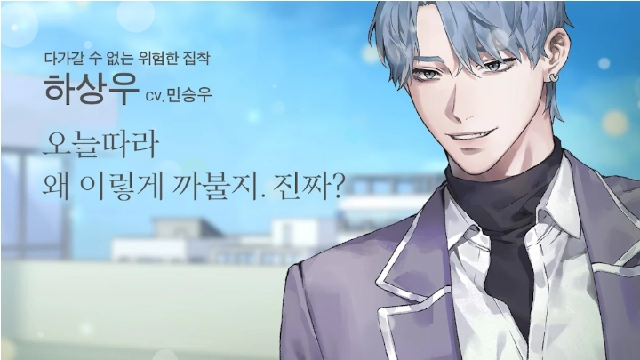 纯爱漫画太难了游戏