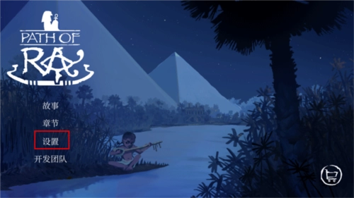 拉之径安游戏最新版下载