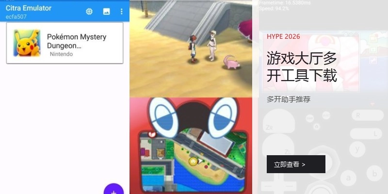 游戏大厅多开工具下载