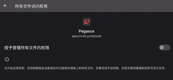 天马模拟器安卓版