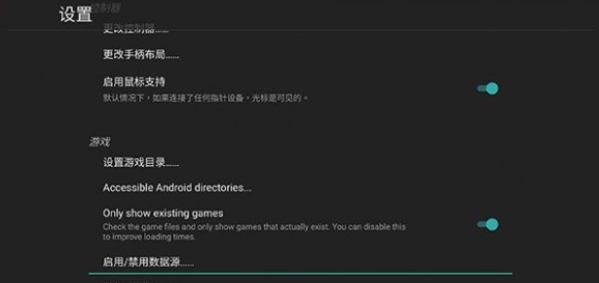 天马模拟器安卓版