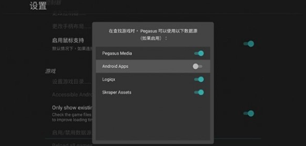 天马模拟器安卓版