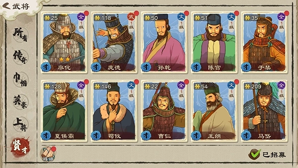 乱世终结战最新版安卓下载