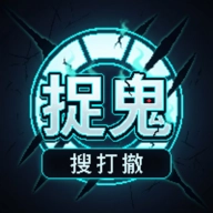 我于末世铸鬼车菜单版