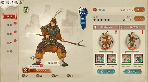 乱世终结战最新版安卓下载