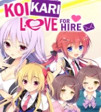 恋爱我就借走了哦直装版