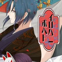 花开溢香唤春来安卓版