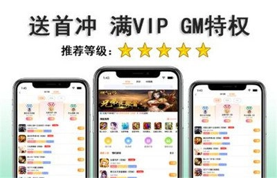 gm游戏盒子