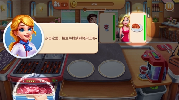 风味美食街免费版手机下载