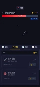 修仙转世游戏最新版(3)