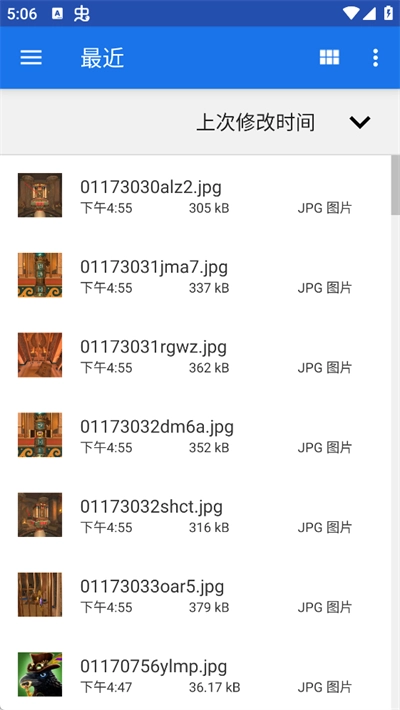 杀戮尖塔mod启动器手机版图3