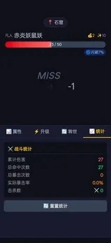 修仙转世游戏最新版(4)