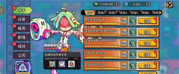 了不起的0516官方正版