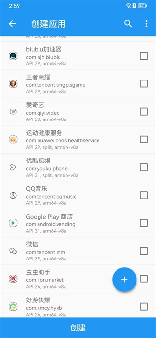 太极助手手机版