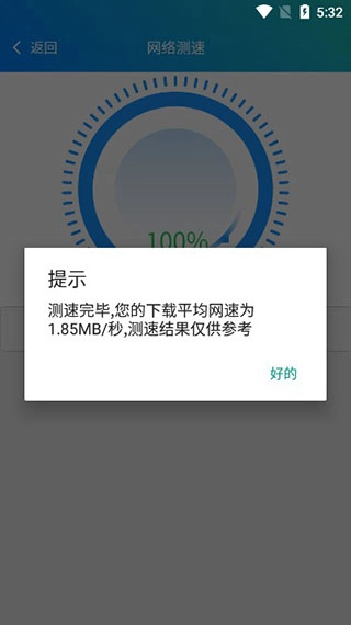 992kp皮皮工具箱