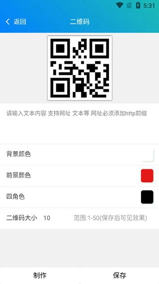 992kp皮皮工具箱