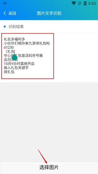 992kp皮皮工具箱