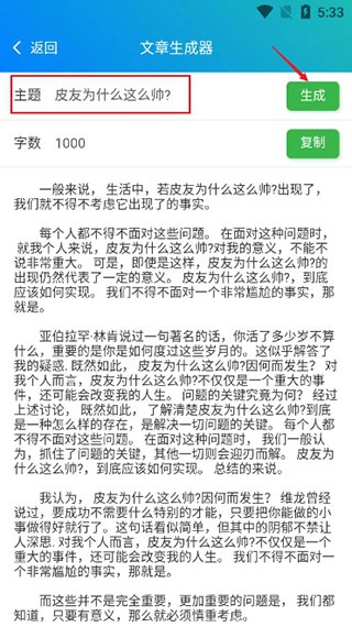 992kp皮皮工具箱