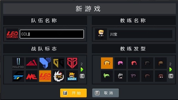 Teamfight Manager‌