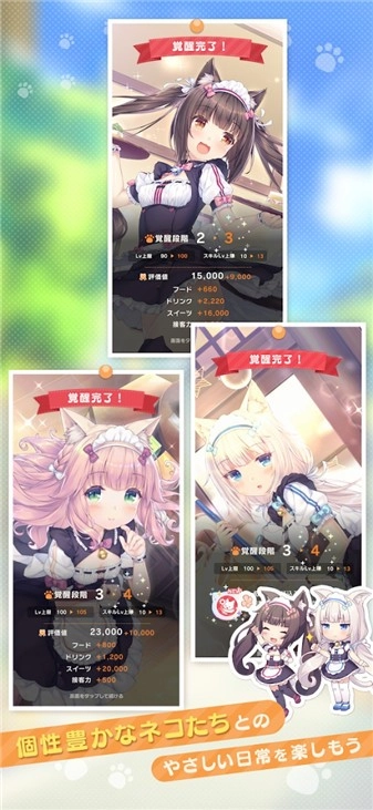 猫娘乐园世界连结国际服