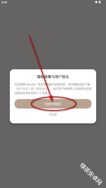 Moodly AI聊天