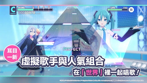 世界计划台服版2