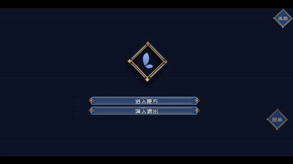 叶无音游戏官方版下载