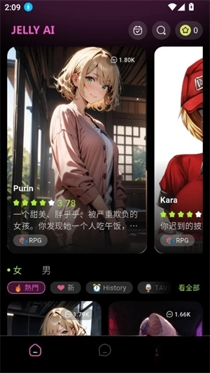 jellyai中文版官網(wǎng)版下載