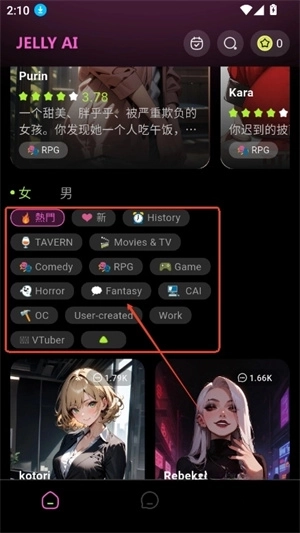 jellyai中文版官網(wǎng)版下載