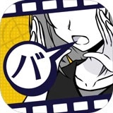 笨蛋推理游戏版本合集