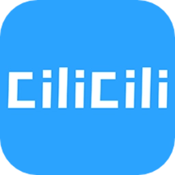 clicli动漫纯净版
