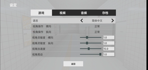 8号出口