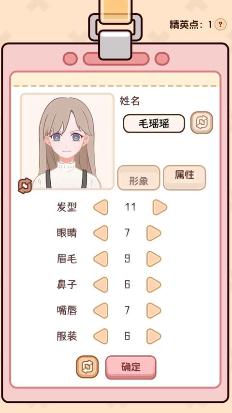 理想大学人生23