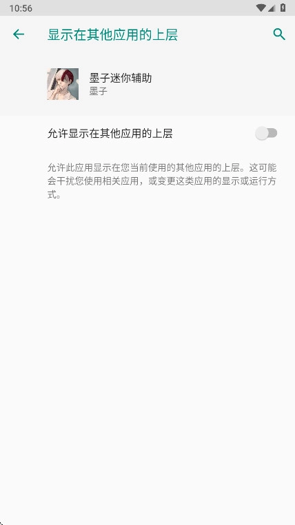 墨神直装