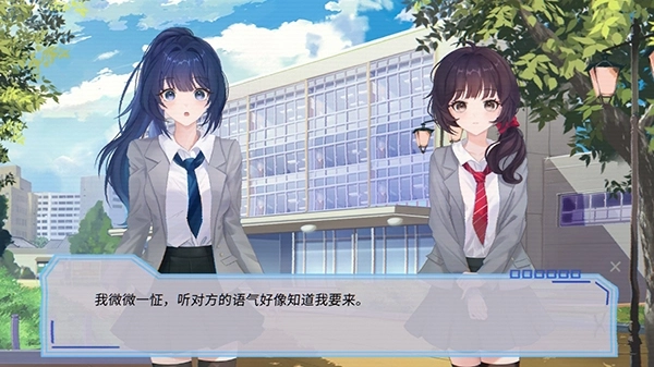 完美恋人fragilelove手机版下载