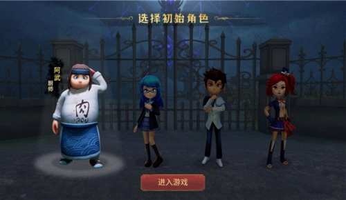 恐怖躲貓貓3老版正版下載