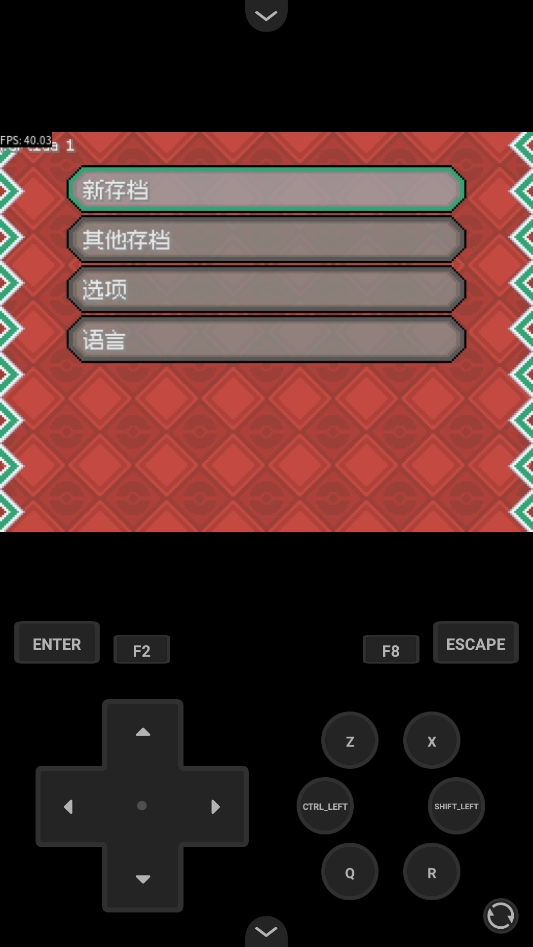 游戏攻略截图4