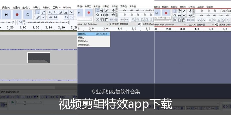 视频剪辑特效app下载